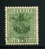 1902 - Afinsa nº 101. Coroa com sobretaxa. Selo de 6a/10r usado. Em boas condições.