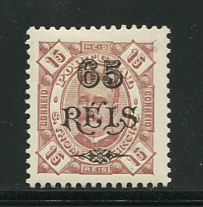 1902 - Afinsa nº 72. D. Carlos com sobretaxa. Selo de 65r/15r novo com charneira (*) e goma original. Em boas condições.