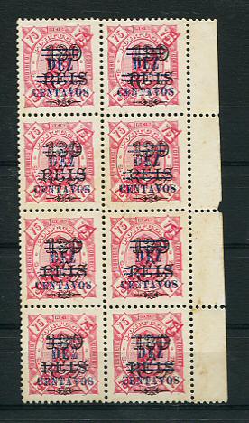 1923 - Afinsa nº 263. D. Carlos I com sobretaxa. Selos de 10c/130r/75r EM BLOCO DE 8. Novos sem goma como emitidos. Em boas condições.