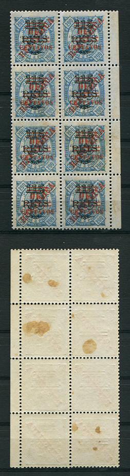 1923 - Afinsa nº 262. D. Carlos I com sobretaxa. Selos de 10c/115r/200r EM BLOCO DE 8. Novos sem goma como emitidos. Ligeira sujidade como usual mas em boas condições.