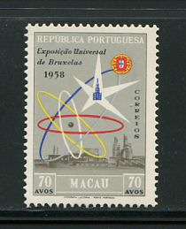 1958 - Afinsa nº 394. Exposição de Bruxelas. Selo de 70a novo SEM CHARNEIRA (**) e com goma original. Em boas condições.