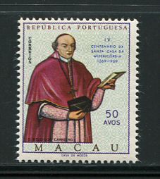 1969 - Afinsa nº 423. Santa Casa da Misericórdia de Macau. Selo de 50a novo SEM CHARNEIRA (**) e com goma original. Em boas condições.