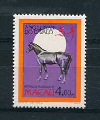 1990 - Afinsa nº 613. Ano Lunar do Cavalo. Selo de 4P novo SEM CHARNEIRA (**) e com goma original. Em boas condições.