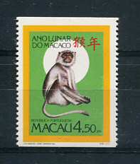 1992 - Afinsa nº 668A. Ano Lunar do Macaco. Selo de 4,5P novo SEM CHARNEIRA (**) e com goma original. NÃO DENTEADO HORIZONTALMENTE. Em boas condições.