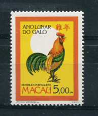 1993 - Afinsa nº 686. Ano Lunar do Galo. Selo de 5P novo SEM CHARNEIRA (**) e com goma original. Em boas condições.