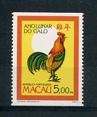 1993 - Afinsa nº 686A. Ano Lunar do Galo. Selo de 5P novo SEM CHARNEIRA (**) e com goma original. NÃO DENTEADO HORIZONTALMENTE. Em boas condições.