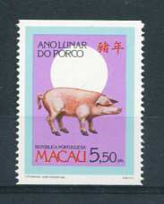1995 - Afinsa nº 759A. Ano Lunar do Porco. Selo de 5,5P novo SEM CHARNEIRA (**) e com goma original. NÃO DENTEADO HORIZONTALMENTE. Em boas condições.