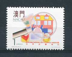 1995 - Afinsa nº 768. Dia Mundial do Consumidor. Selo de 1P novo SEM CHARNEIRA (**) e com goma original. Em boas condições.