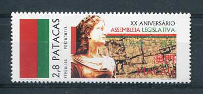 1996 - Afinsa nº 855. Assembleia Legislativa. Selo de 2,8P novo SEM CHARNEIRA (**) e com goma original. Em boas condições.