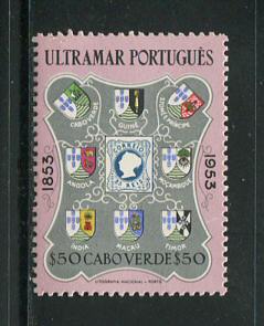 1953 - Afinsa nº 280. Centenário do Selo Postal Português. Selo de 50cts novo SEM CHARNEIRA (**) e com goma original. Em boas condições.