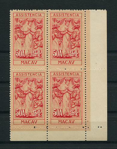 1953 - Imposto Postal. Afinsa nº 15. Nossa Senhora das Misericórdias. Selos de 50a EM QUADRA. Novos sem goma como emitidos. Em boas condições.