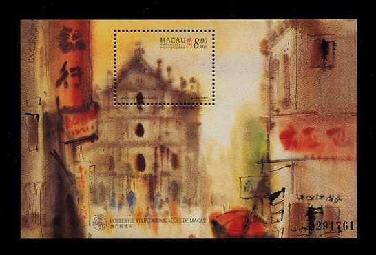 1997 - Bloco nº 44. Macau visto por Kwok Se. Bloco novo SEM CHARNEIRA (**) e com goma original. Em boas condições.