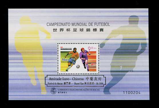 1998 - Bloco nº 57A. Campeonato Mundial de Futebol. Bloco novo SEM CHARNEIRA (**) e com goma original. Com sobrecarga Amizade Luso-Chinesa. Em boas condições.
