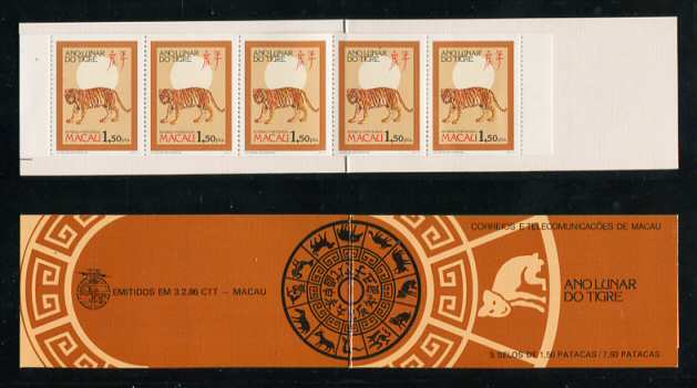 1986 - Afinsa nº 524A. Ano Lunar do Tigre. CADERNETA completa com 5 selos. Novo SEM CHARNEIRA (**) e com goma original. Em boas condições.