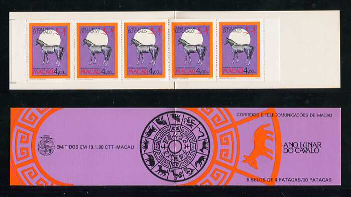 1990 - Afinsa nº 613A. Ano Lunar do Cavalo. CADERNETA completa com 5 selos. Novos SEM CHARNEIRA (**) e com goma original. Em boas condições.