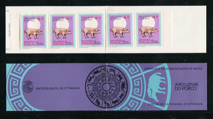 1995 - Afinsa nº 759A. Ano Lunar do Porco. CADERNETA completa com 5 selos. Novos SEM CHARNEIRA (**) e com goma original. Em boas condições.