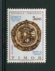 1969 - Afinsa nº 352. Vasco da Gama. Selo 5$00 novo SEM CHARNEIRA (**) e com goma original. Em boas condições.