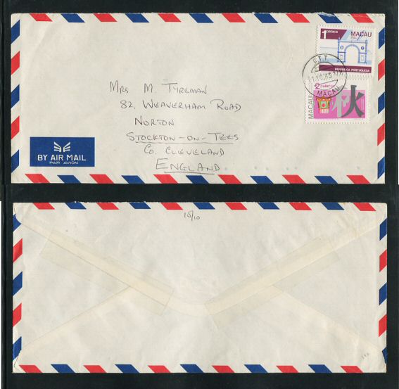 1983 - Carta de Macau para Inglaterra. Selo de 1P e 2P. Em boas condições.