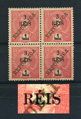1914 - Afinsa nº 298. D. Carlos I com sobrecarga REPUBLICA e sobretaxa. Selos de 3r/1T EM QUADRA. Novos sem goma. Selo do canto inferior esquerdo com ''S'' PARTIDO. NÃO CATALOGADO. Em boas condições.