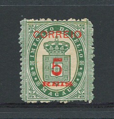 1887 - Afinsa nº 29. Selo de 5r/? novo sem goma como emitido. SELO DESTACADO. Em boas condições.
