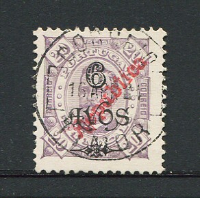 1913 - Afinsa nº 139. D. Carlos I com sobrecarga local REPUBLICA. Selo de 6a/20r usado. Em boas condições.
