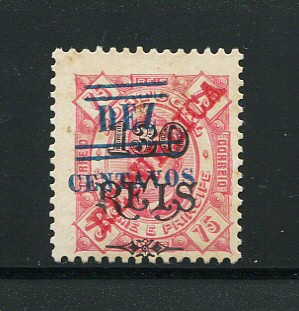 1923 - Afinsa nº 263. D. Carlos I com sobretaxas. Selo de 10c/130r/75r novo sem goma como emitido. SOBRETAXA DESLOCADA. Em boas condições.