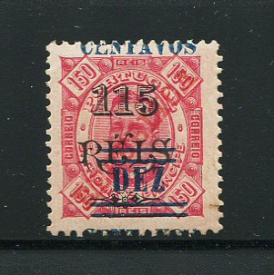 1923 - Afinsa nº 261. D. Carlos I com sobretaxas. Selo de 10c/115r/150r novo sem goma como emitido. SOBRETAXA DESLOCADA. Em boas condições.