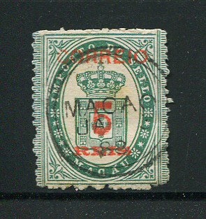 1887 - Afinsa nº 29. Selo de 5r/? usado. SELO DESTACADO. Em boas condições.