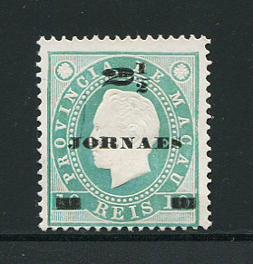 1892 - Afinsa nº 42. D. Luis I com sobretaxa. Selo de 2 1/2r/10r novo sem goma como emitido. Denteado 13 1/2. Em boas condições.