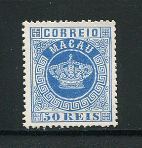 1885 - Afinsa nº 20. Tipo Coroa. Reimpressão de 1885. 50 reis sem goma como emitido. Em boas condições.