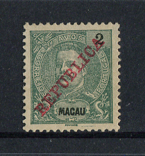 1911 - Afinsa nº 151. D. Carlos I com sobrecarga REPUBLICA. Selo de 2a novo sem goma. Em boas condições.