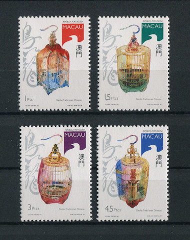 1996 - Afinsa nº 820/823. Gaiolas Tradicionais Chinesas. Série completa nova SEM CHARNEIRA (**) e com goma original. Em boas condições.