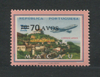 1979 - Correio Aéreo nº 21. Vistas de Macau com sobretaxa. Selo de 70c/6a novo, COM CHARNEIRA (*) e goma original. Em boas condições.