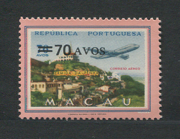 1979 - Correio Aéreo nº 21. Vistas de Macau com sobretaxa. Selo de 70c/6a novo SEM CHARNEIRA (**) e com goma original. Em boas condições.