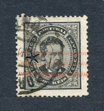 1884 - Afinsa nº 64. D. Luis I de frente. Novos valores. Selo de 500 reis usado. Papel porcelana, denteado 12 1/2. Com MARCA TELEGRÁFICA (ESTRELA). Em boas condições.