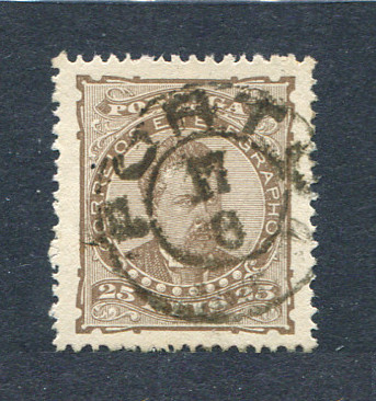 1882/83 - Afinsa nº 57e. D. Luis I de frente. Selo de 25 reis usado. Papel liso, denteado 13 1/2. Em boas condições.