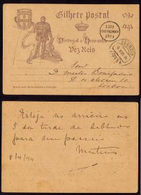 1894 - Inteiro Postal circulado em Lisboa. Infante D. Henrique. OM 20.