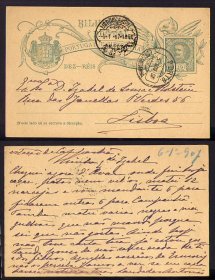 1907 - Inteiro Postal circulado do Porto para Lisboa. D. Carlos I, 10 reis. OM 41.