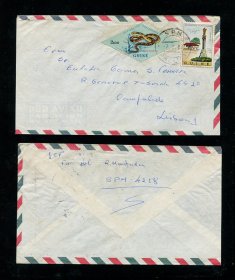 1967 - Carta da Guiné para Lisboa. Selos de 50c e 2$00. Em boas condições.