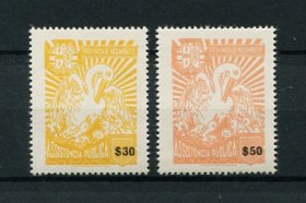 1963 - Imposto Postal Telegráfico nº 60/61. Pelicanos. Série completa nova SEM CHARNEIRA (**) e com goma original. Em boas condições.