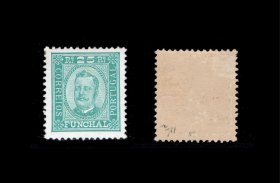1892 - Afinsa nº 5. D. Carlos I. Selo de 25 reis novo com charneira (*) e goma original. Denteado 11 1/2. Em boas condições.