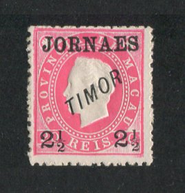 1892 - Afinsa nº 21. D. Luís com sobretaxa. Selo de 2 1/2r/20r novo sem goma como emitido. Denteado 12 1/2. Em boas condições.