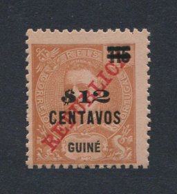 1920 - Afinsa nº 176a. D. Carlos I com sobretaxa. Selo de $12/115r novo sem goma como emitido. ''$'' MAIS ESPESSO. Em boas condições.