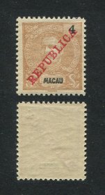 1911 - Afinsa nº 153b. D. Carlos I com sobrecarga REPUBLICA. Selo de 4a novo SEM CHARNEIRA (**) e com goma original. CASTANHO AMARELO. Em boas condições.