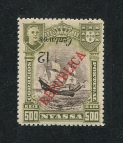 1921 - Afinsa nº 92a. D. Manuel II com sobretaxa e sobrecarga. Selo de 12c/500r novo SEM CHARNEIRA (**) e com goma original. SOBRECARGA INVERTIDA. Em boas condições.