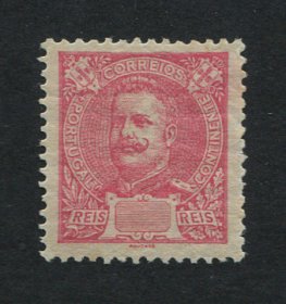 1895 - Afinsa nº 133. D. Carlos I. Selo de 75 reis novo, SEM GOMA. Sem taxa. Em boas condições.