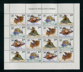 1992 - Afinsa nº 669/672. MINI-FOLHA nº 10. Deuses da Mitologia Chinesa (1º Grupo). Nova SEM CHARNEIRA (**) e com goma original. Em boas condições.