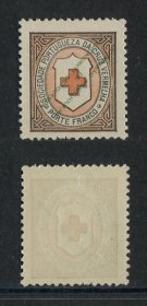 Cruz Vermelha - 1916 - Afinsa nº 2a. Selo novo, COM CHARNEIRA (*) e goma original. SOBRECARGA INVERTIDA. Em boas condições.