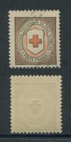 Cruz Vermelha - 1916 - Afinsa nº 2b. Selo novo SEM CHARNEIRA (**) e com goma original. SOBRECARGA DESLOCADA. Em boas condições.