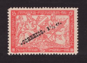 1918 - Afinsa nº 202e. Taxa de Guerra. Selo de 1 1/2c/5c. Novo SEM CHARNEIRA (**) e com goma original. Com ERRO ''PEPUBLICA'' e ''TELFGRAFO''. Em boas condições.